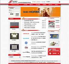 北京火山動(dòng)力網(wǎng)站建設(shè)中心 專業(yè)網(wǎng)站建設(shè)案例分析