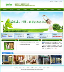 網(wǎng)站建設(shè) 數(shù)字時(shí)代的企業(yè)基石與核心策略