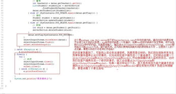 Java Socket通信中對(duì)象關(guān)閉的正確實(shí)踐與常見(jiàn)疑問(wèn)解答